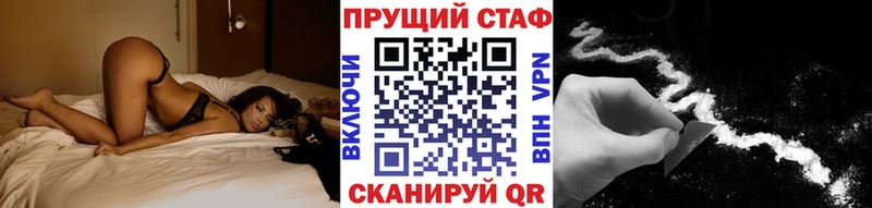 Купить закладку Галлюциногенные грибы COCAIN Мефедрон Канабис Волосово