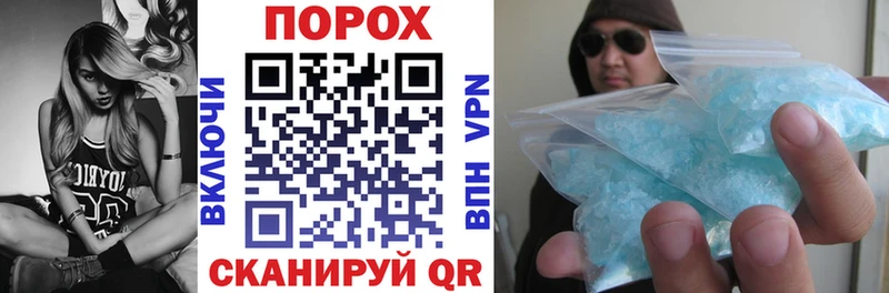 АМФЕТАМИН 98% Купить где Волосово