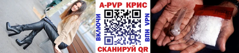 Купить закладки  Волосово  A PVP СК 