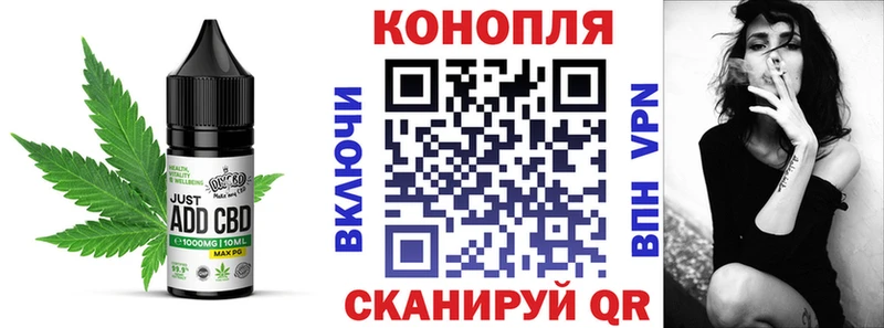 Печенье с ТГК конопля Волосово