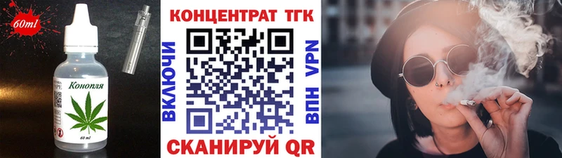 Купить закладки  Волосово  Печенье с ТГК марихуана 