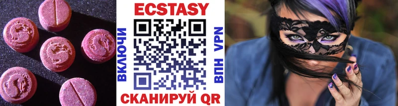 Ecstasy 280мг Купить закладки Волосово