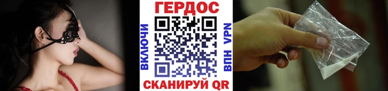 Купить закладки  Волосово  Героин гречка 