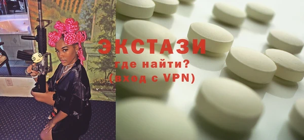 спайс Протвино