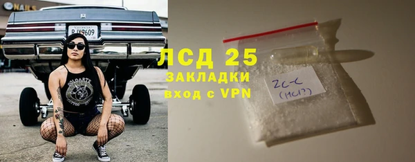 трава Покачи