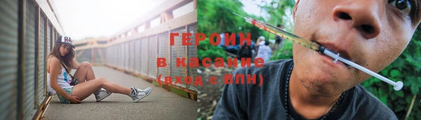 трава Покачи