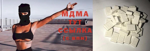 кристаллы Алексеевка
