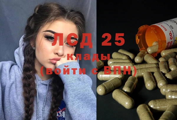 кристаллы Алексеевка