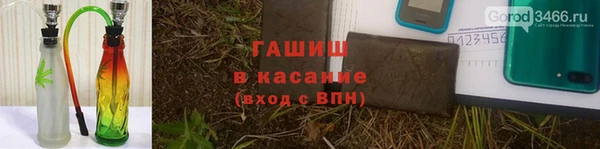 кристаллы Алексеевка