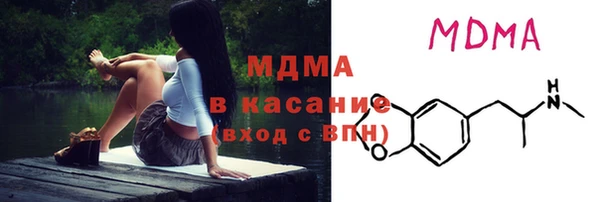 молекула духа Приозерск