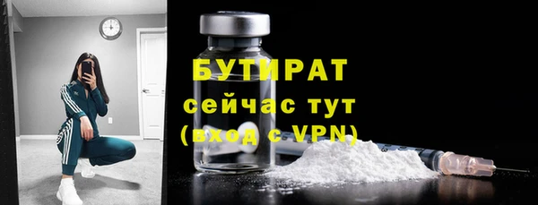 молекула духа Приозерск