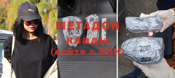 метамфетамин Кинешма