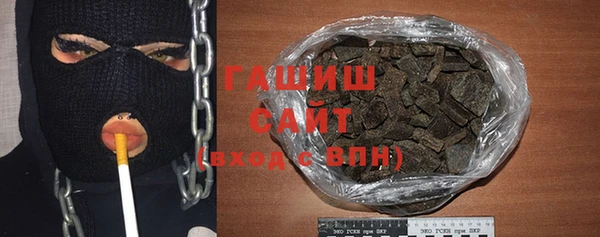 кристаллы Алексеевка