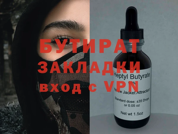скорость mdpv Киреевск