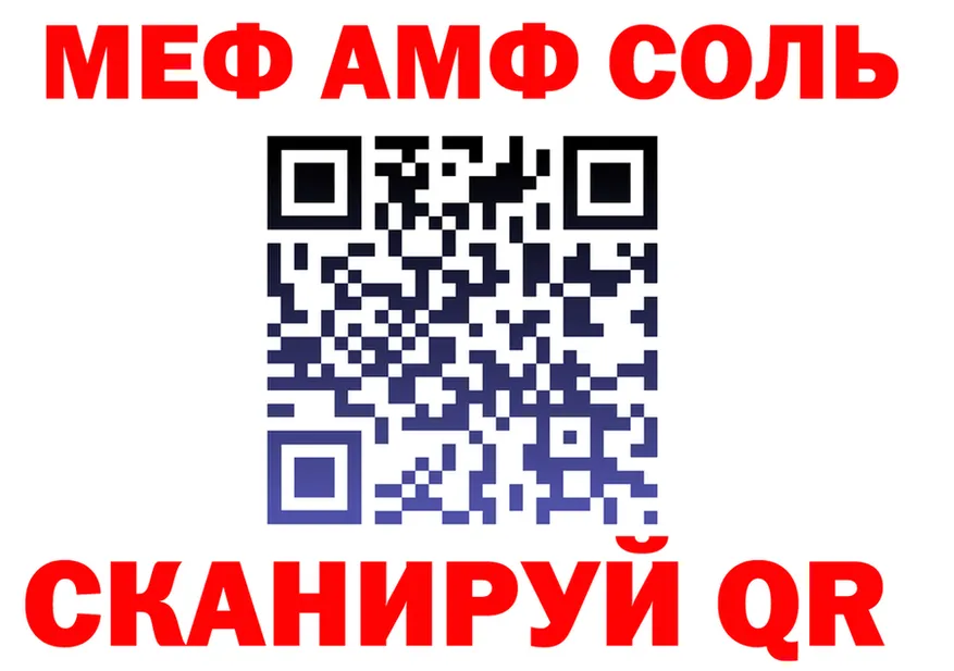 Alfa_PVP Crystall зеркало площадка OMG Волосово