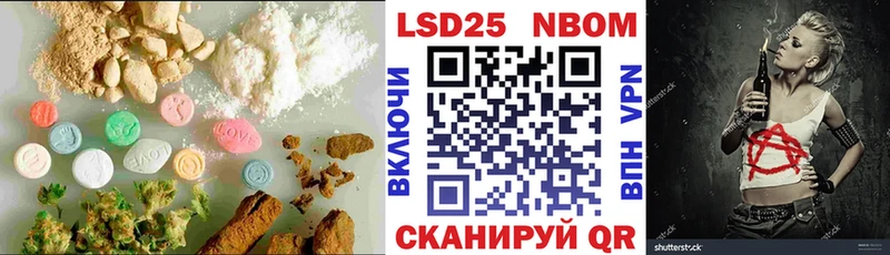 ЛСД экстази ecstasy  Купить закладки  Волосово 