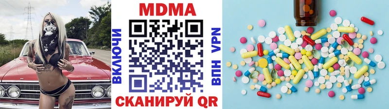 MDMA молли Купить где Волосово