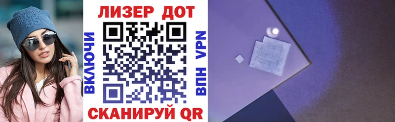 Купить где  Волосово  Марки 25I-NBOMe 1500мкг 