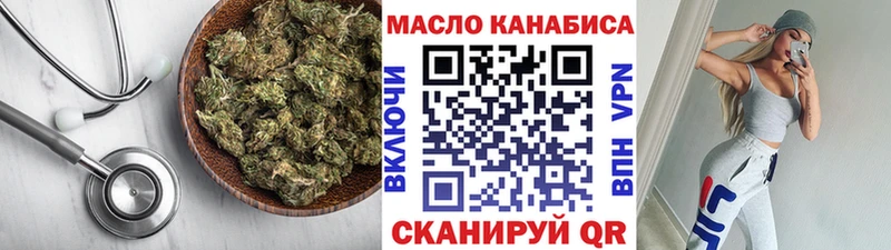 Купить где Волосово ТГК THC oil